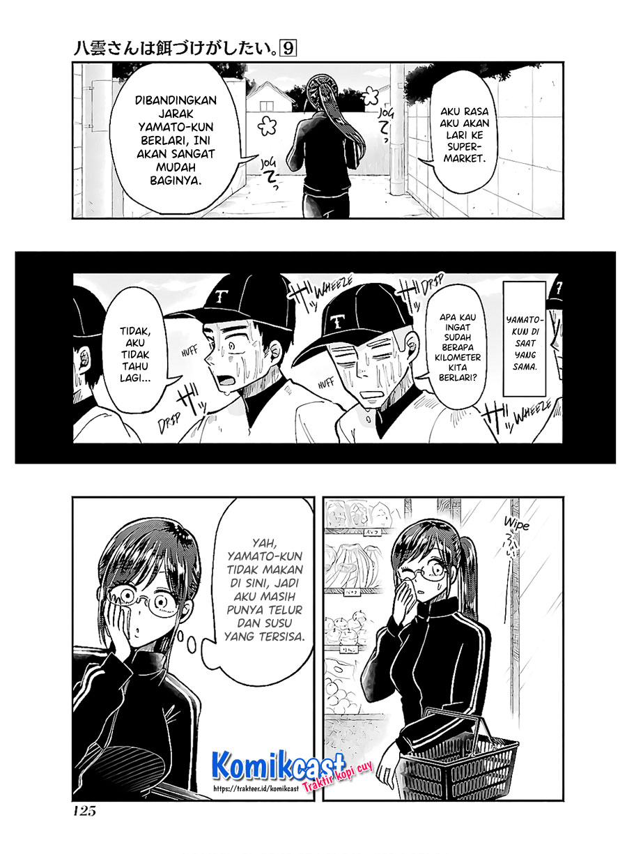 Yakumo-san wa Ezuke ga Shitai. chapter 63